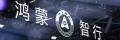 合作伙伴logo